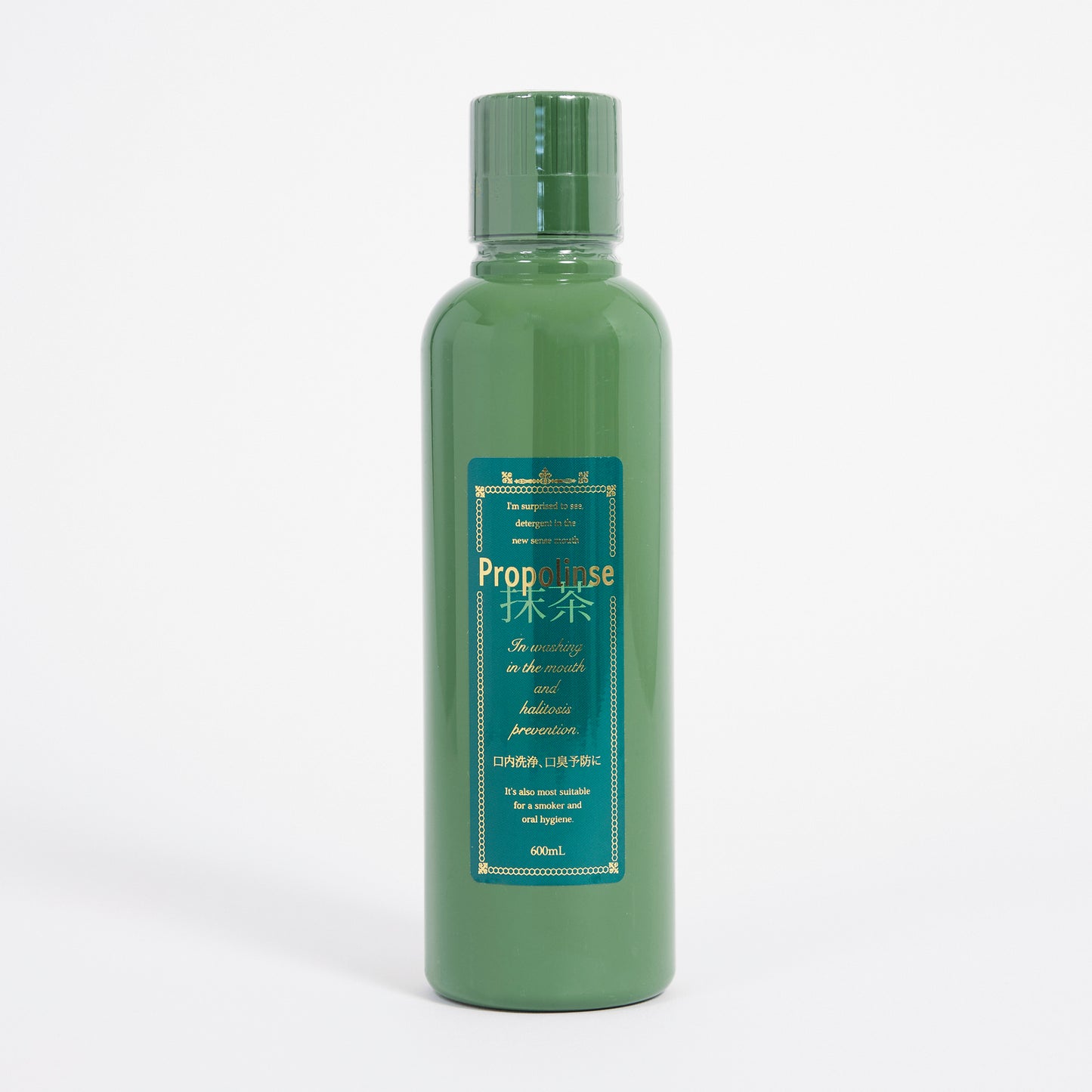 プロポリンス/抹茶