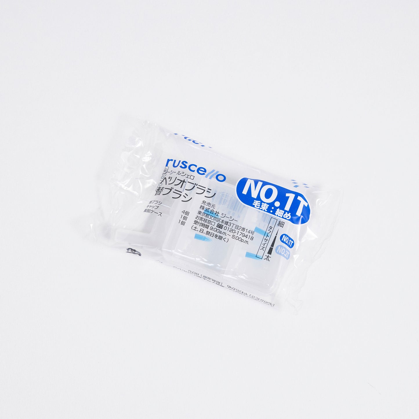 ペリオブラシ(替えブラシ)