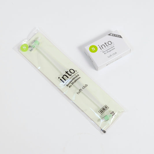 イントゥ(S・SS/本体)